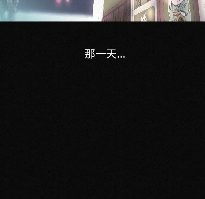 肉体 第2话 第28页