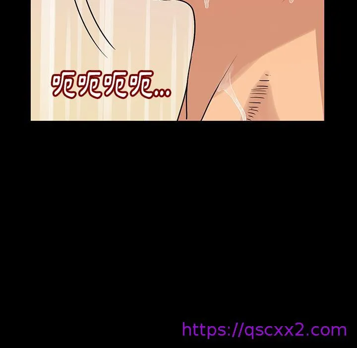 肉体 第2话 第193页