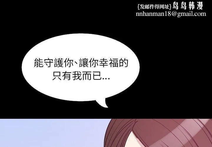 肉体 第33话 第1页