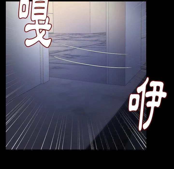 肉体 第33话 第8页