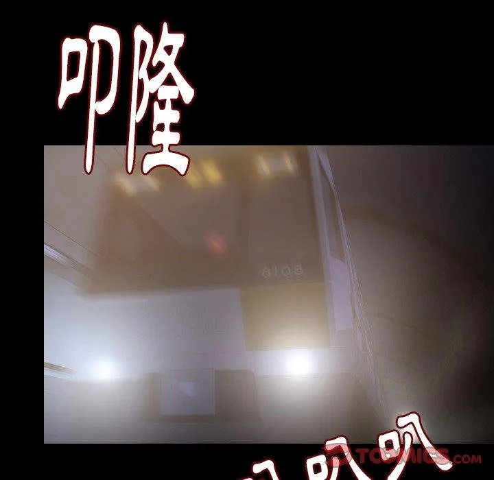 肉体 第33话 第108页