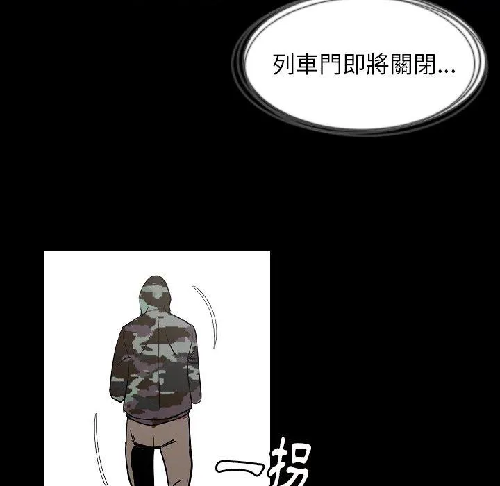 肉体 第33话 第114页