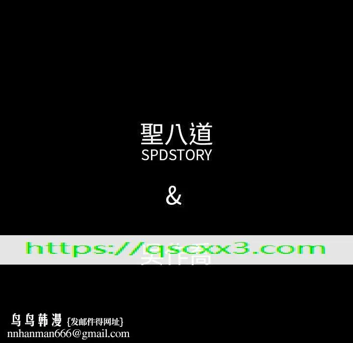 肉体 第33话 第136页