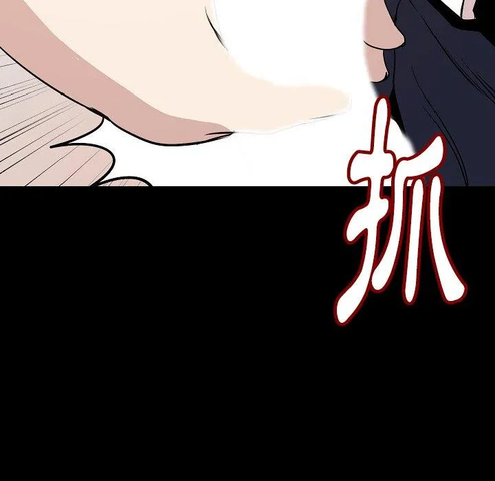 肉体 第33话 第132页