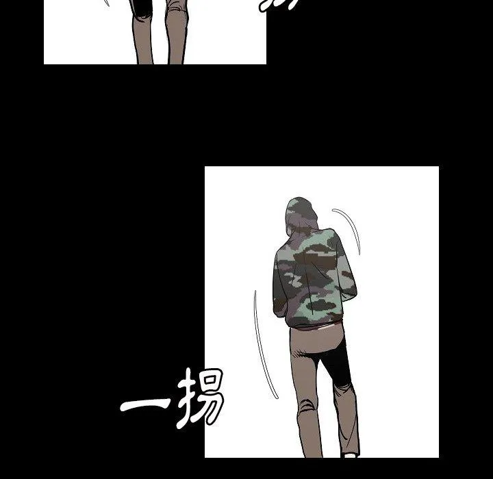 肉体 第33话 第115页