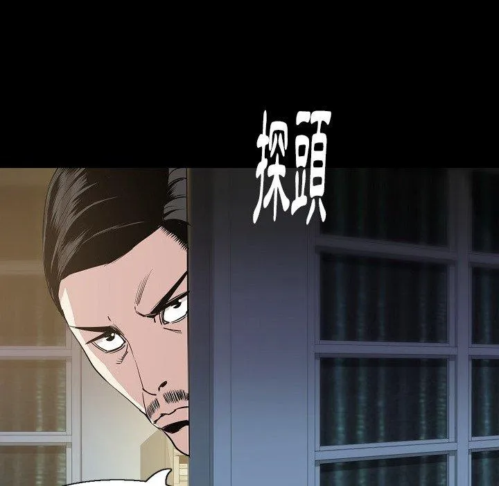 肉体 第33话 第19页