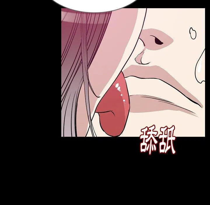 肉体 第33话 第65页