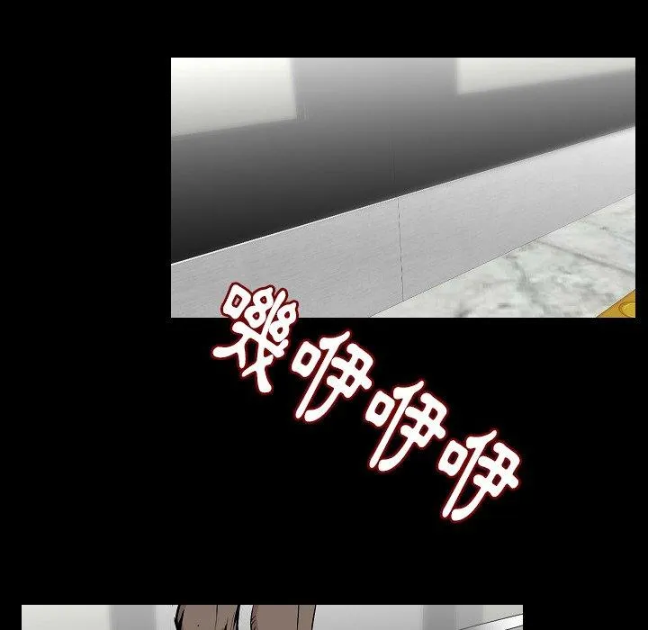 肉体 第33话 第111页