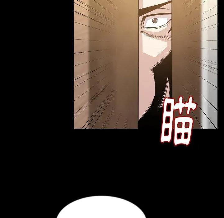 肉体 第33话 第46页