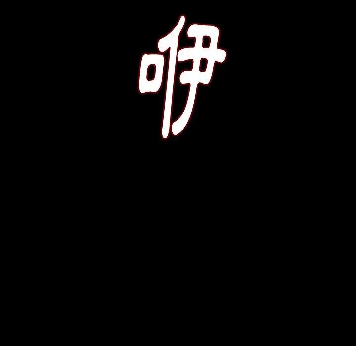 肉体 第33话 第9页