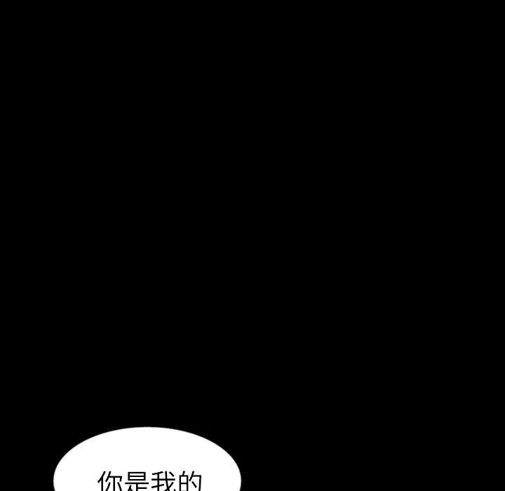 肉体 第33话 第38页