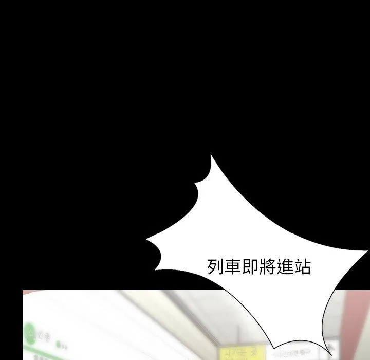 肉体 第33话 第104页