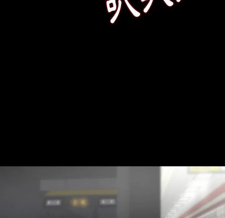 肉体 第33话 第109页