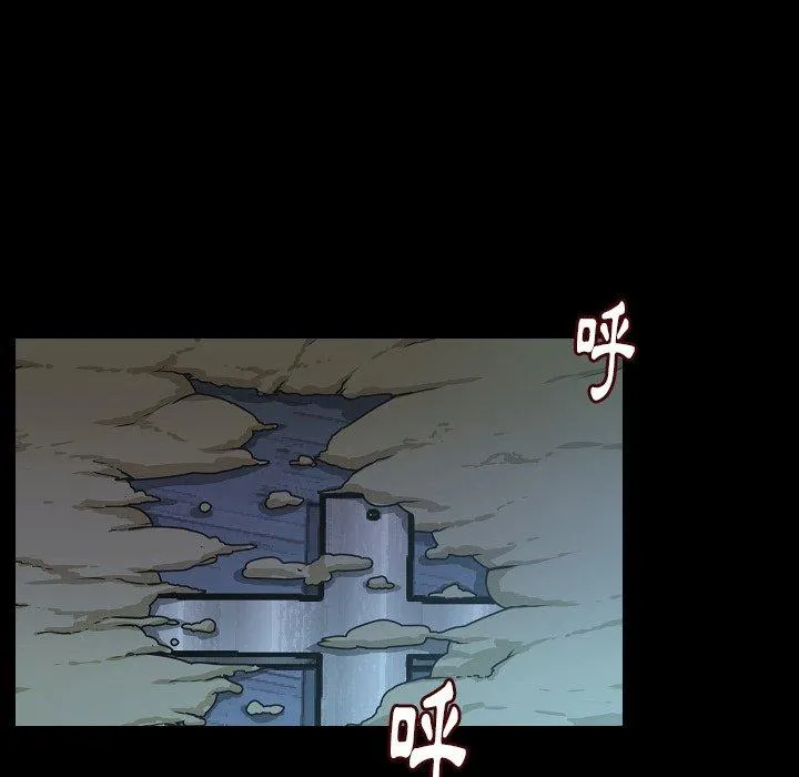 肉体 第44话 第68页