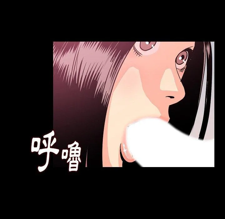 肉体 第44话 第29页