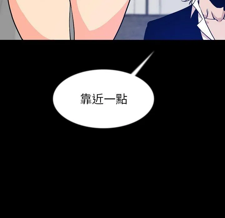 肉体 第44话 第9页
