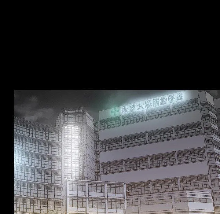 肉体 第44话 第78页
