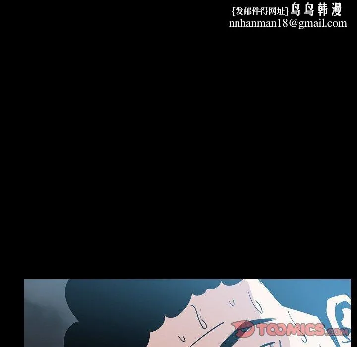 肉体 第44话 第62页