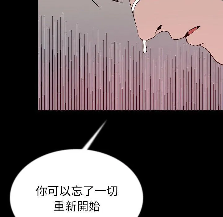 肉体 第44话 第103页