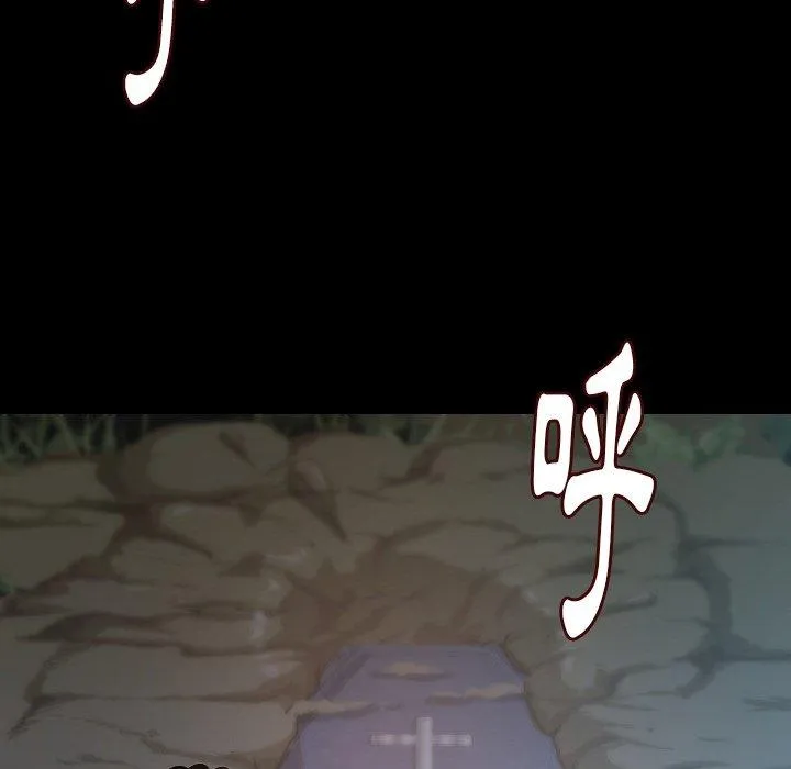 肉体 第44话 第70页