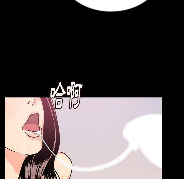 肉体 第44话 第32页