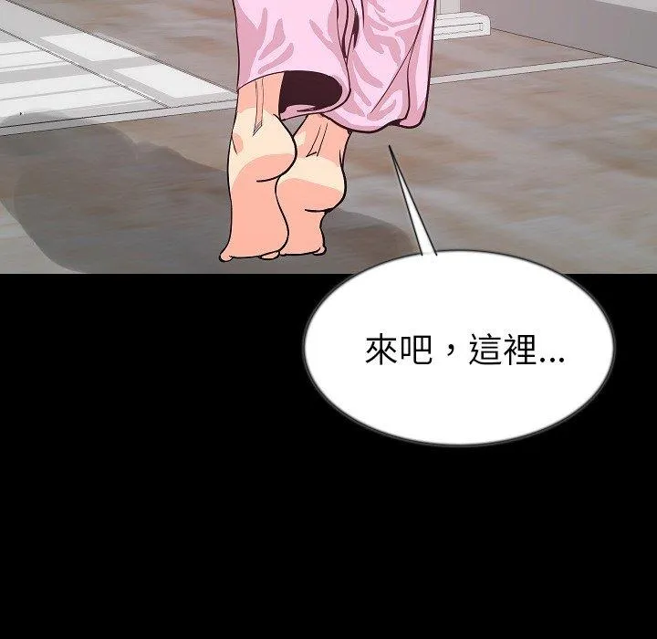 肉体 第44话 第36页