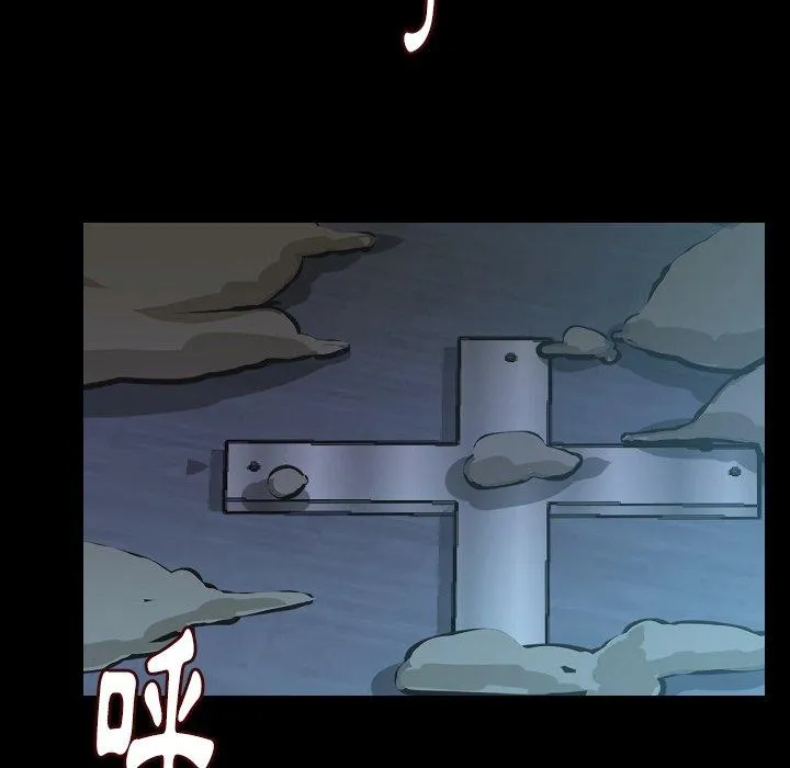 肉体 第44话 第69页