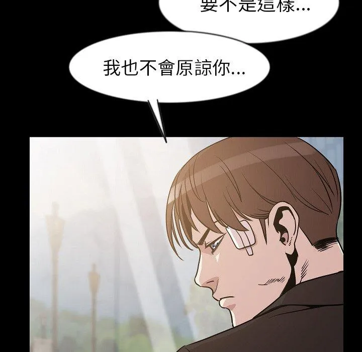 肉体 第26话 第18页