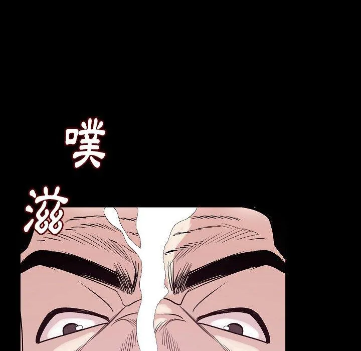 肉体 第26话 第77页