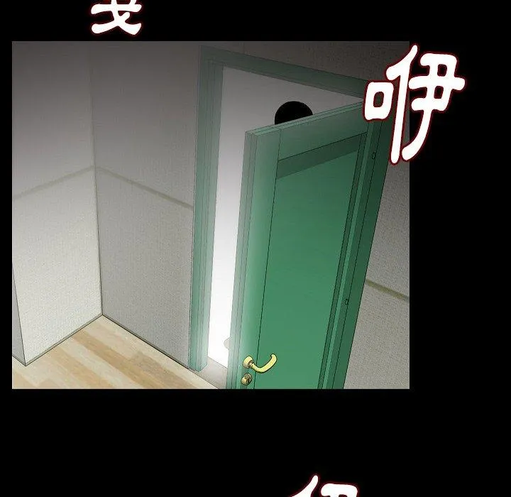 肉体 第26话 第41页