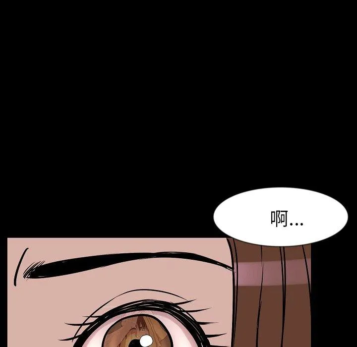 肉体 第26话 第102页