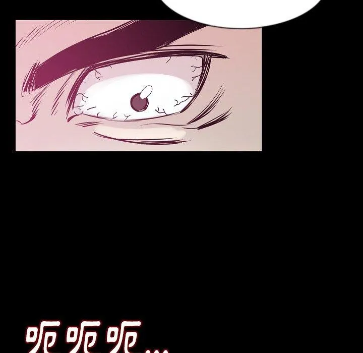 肉体 第26话 第71页