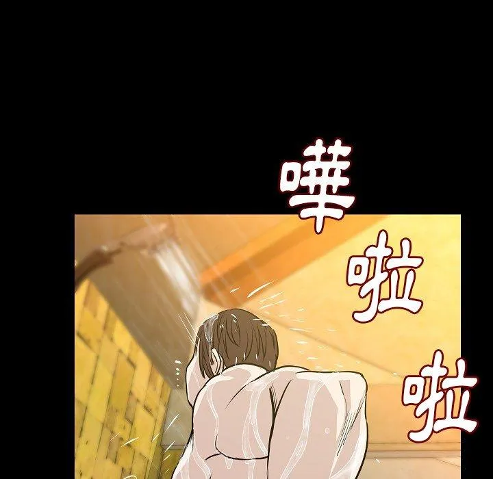肉体 第26话 第81页