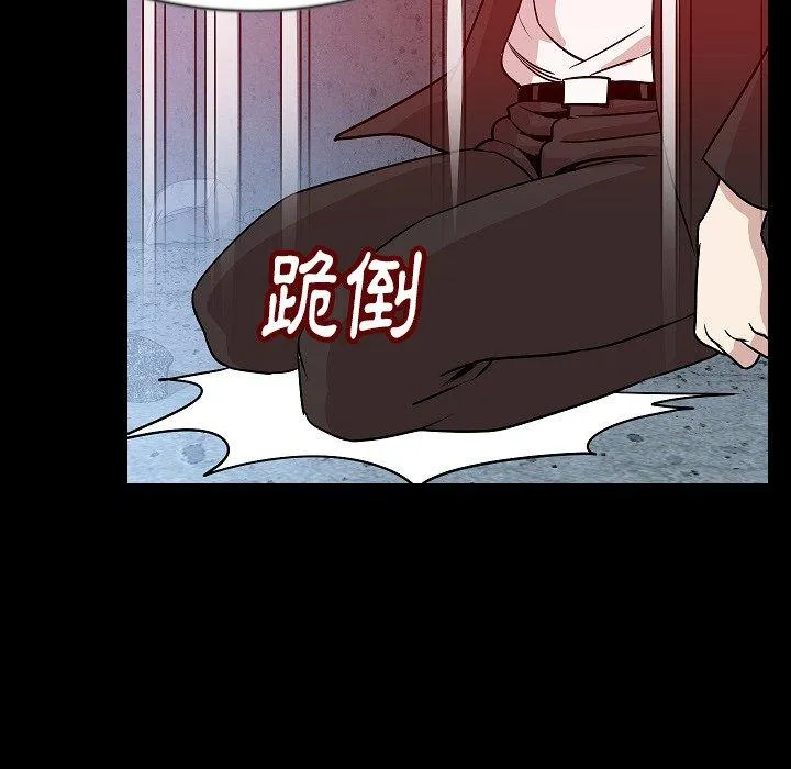 肉体 第39话 第105页