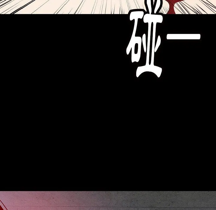 肉体 第39话 第112页