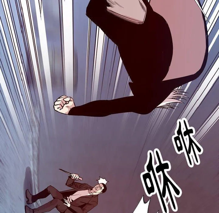 肉体 第39话 第77页