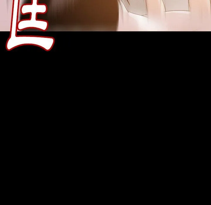 肉体 第39话 第24页