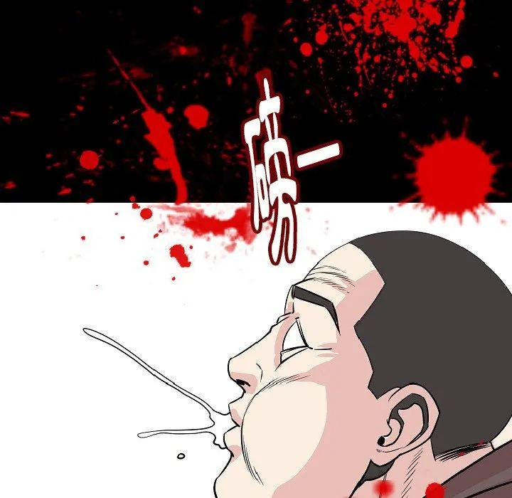 肉体 第39话 第101页