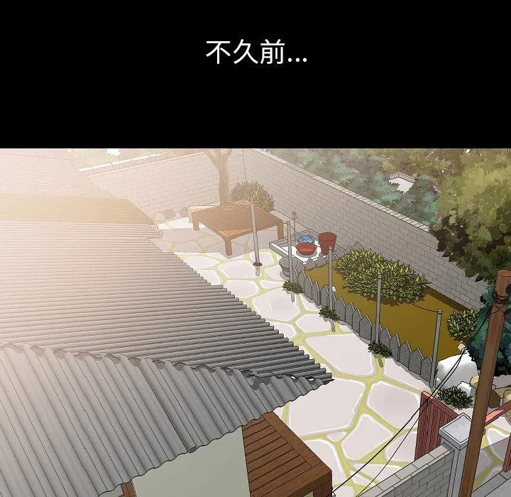 肉体 第39话 第6页