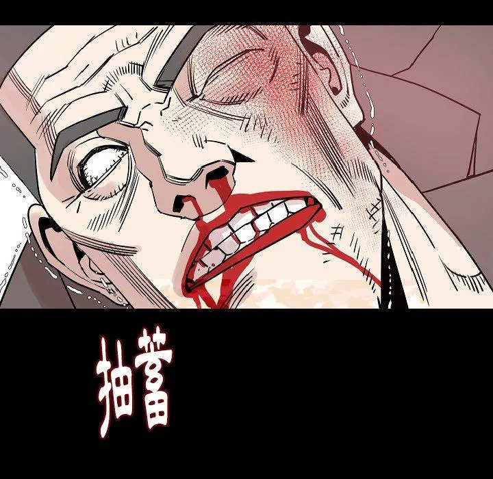 肉体 第42话 第50页