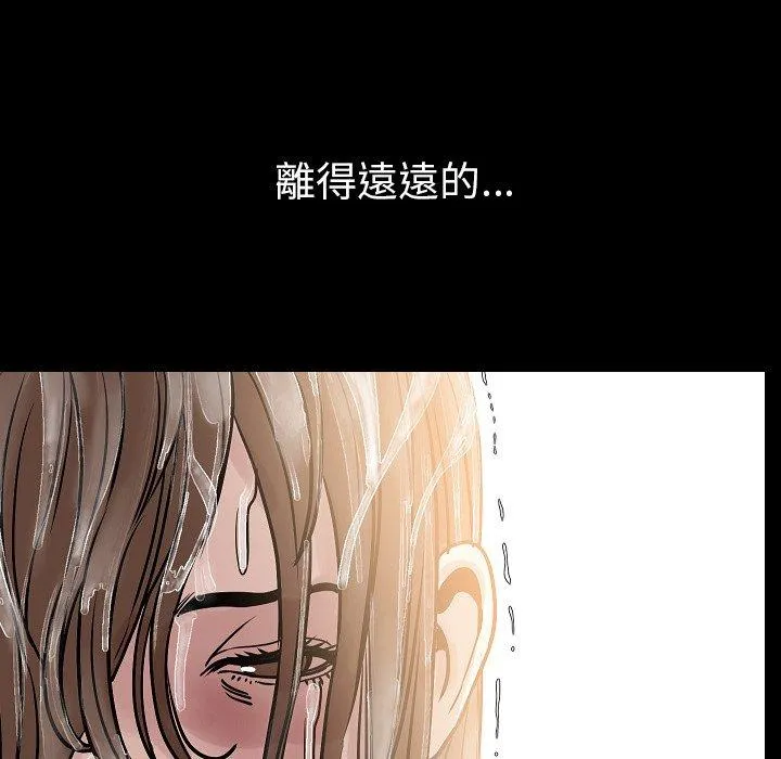 肉体 第42话 第101页