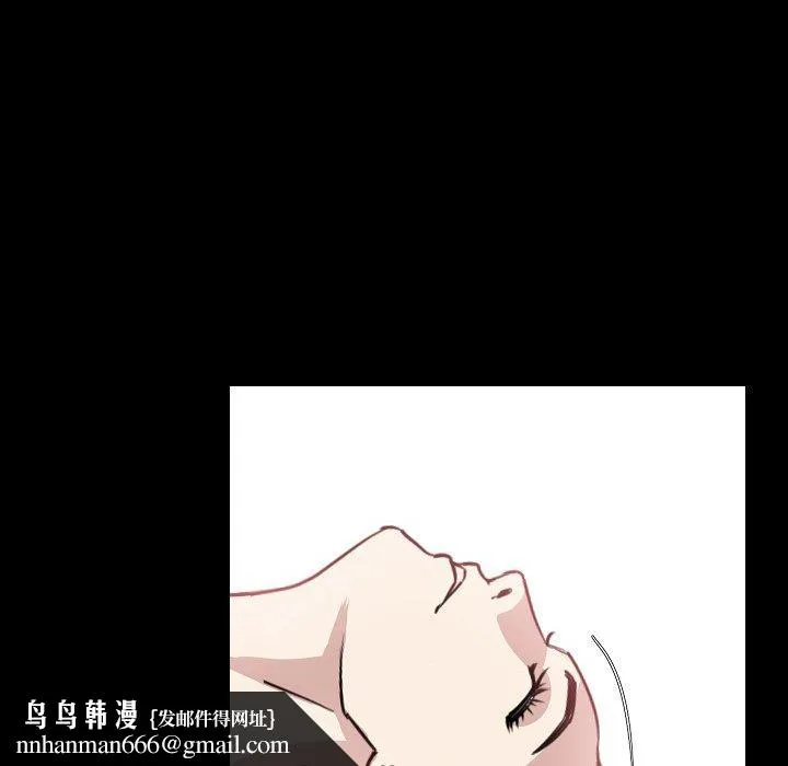 肉体 第42话 第69页