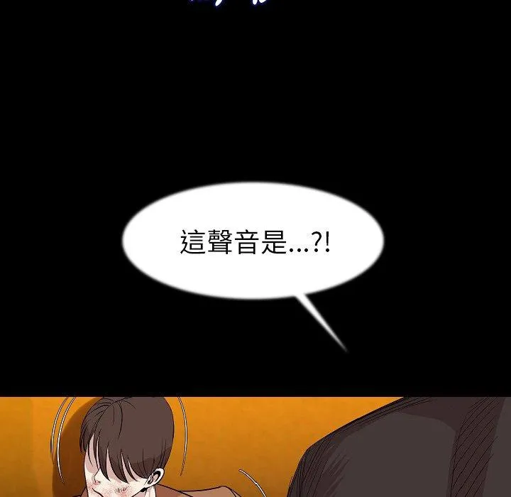 肉体 第25话 第65页
