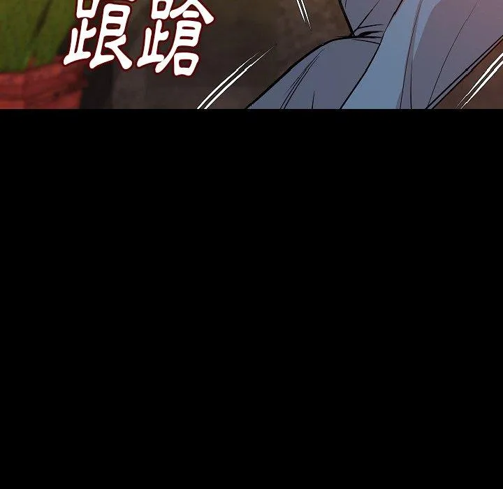 肉体 第25话 第32页