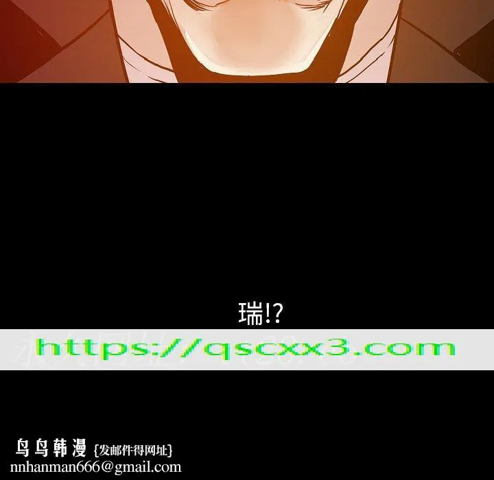 肉体 第25话 第94页