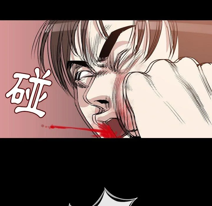 肉体 第25话 第58页