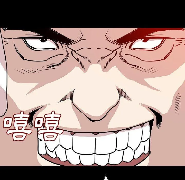 肉体 第31话 第109页