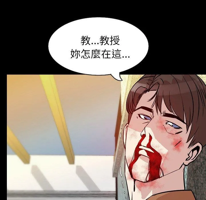 肉体 第31话 第112页