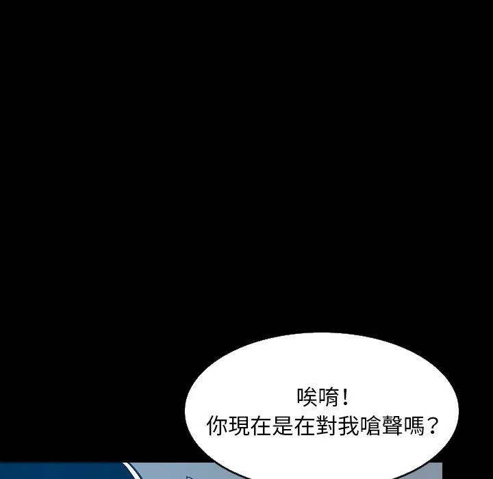 肉体 第31话 第6页