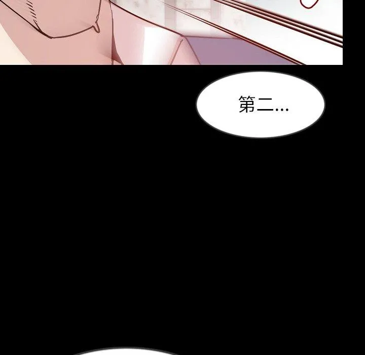 肉体 第31话 第60页